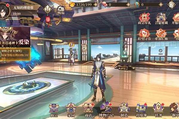 古剑奇谭璎珞圈怎么换