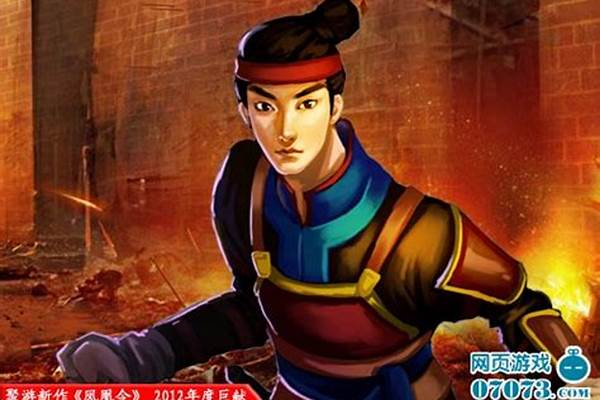 凤凰令哪个角色厉害