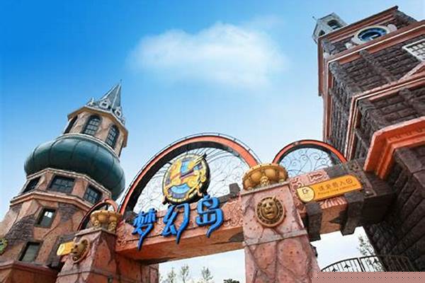 华阳梦幻岛附近酒店有哪些