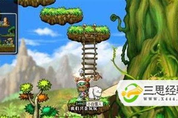 冒险岛快速开启口袋