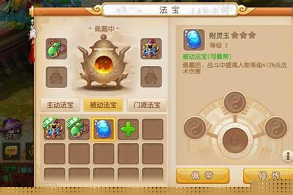 卡布西游灵玉分解