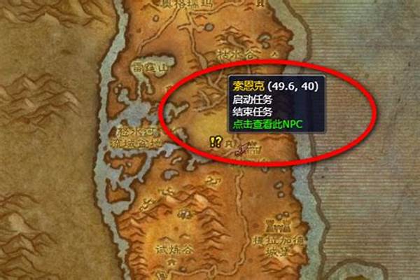 双月殿任务怎么做