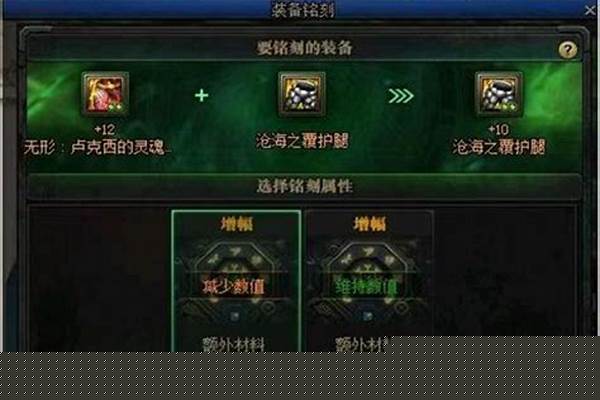 勇者装备怎么继承