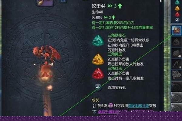 剑灵千魂武器还能升级吗