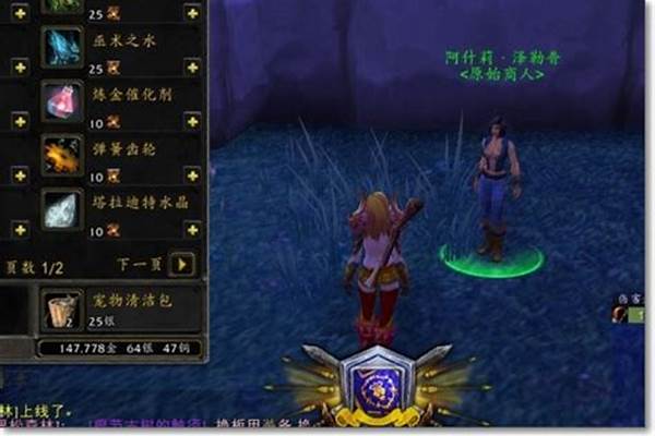 原始之灵商人怎么打