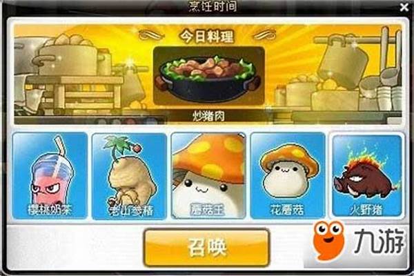 冒险岛唐云帽子用什么卷强化