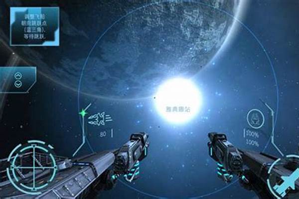 加农计划太空战机