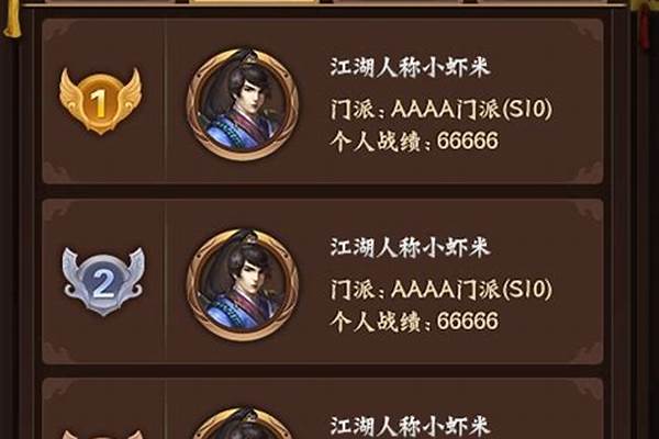 仙之侠道如何通关