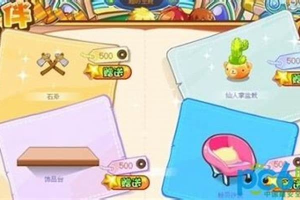 卡布西游灵玉怎么升级