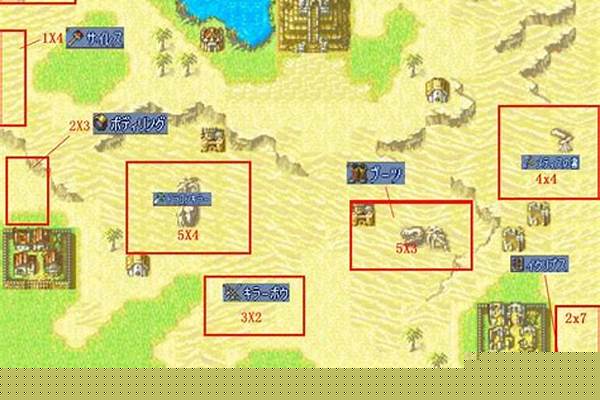 圣魔之光石转职路线