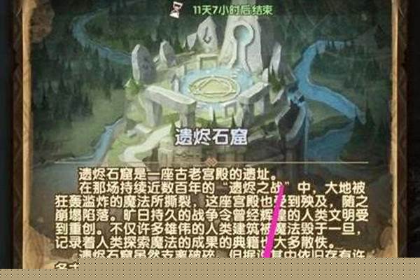 圣魔之光石转职道具获得