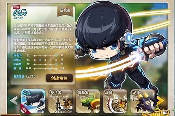 冒险岛尖兵加点技能