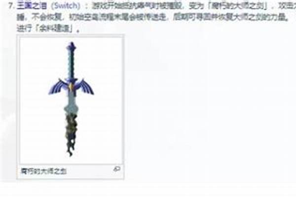 勇者之剑有耐久吗