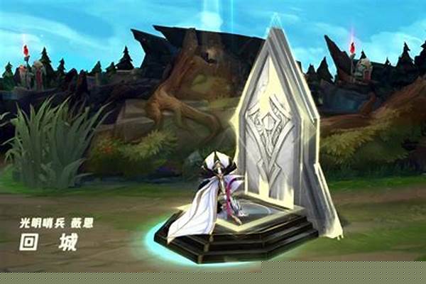 光明哨兵技能介绍