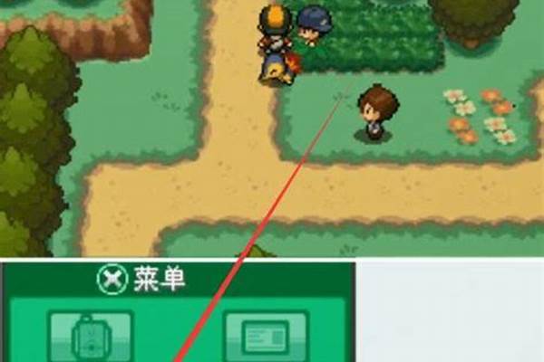 口袋妖怪银攻略文库