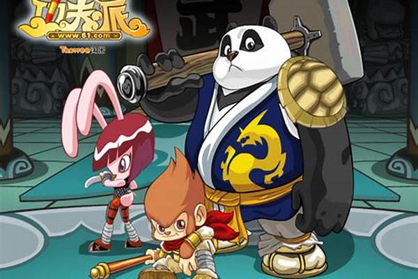 功夫派怎么快速升级