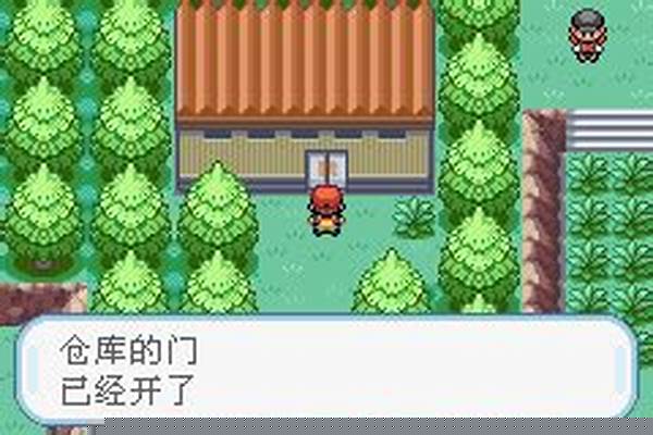 口袋妖怪火红攻略