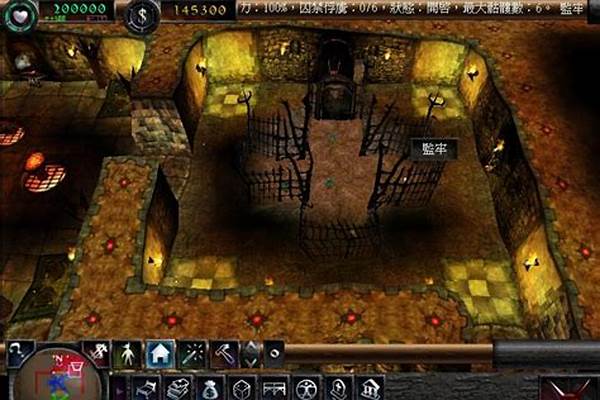 地下城守护者祭祀