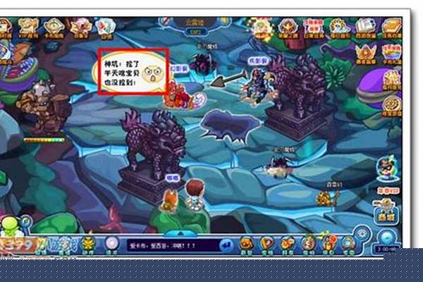 卡布西游神秘异象