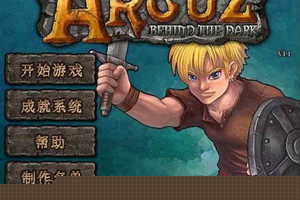 奥库慈的冒险者掉落率