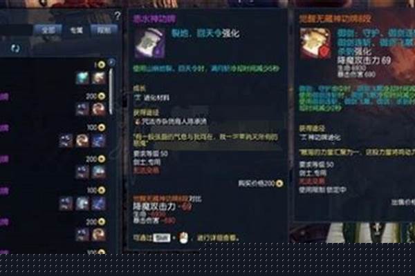 剑灵剑士加点秘功牌龙魂