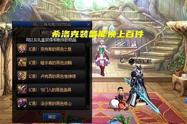 净化的灵魂结晶有什么用