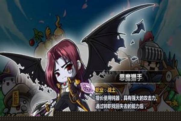 冒险岛恶魔猎手怎么加点