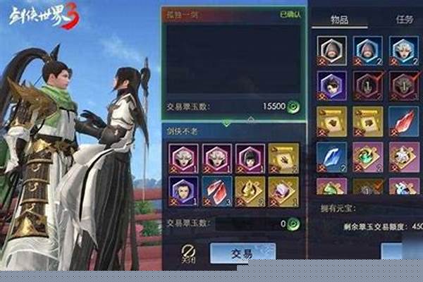 剑侠世界多开职业搭配