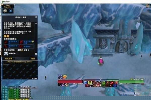 冰冷的心任务怎么做