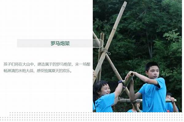 丛林勇士教案反思