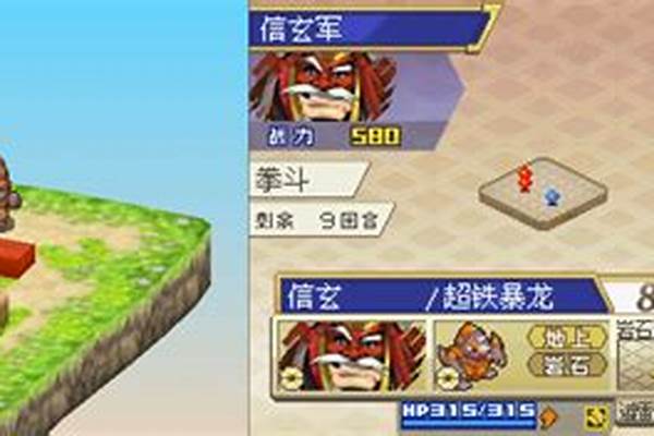 口袋妖怪之信长的野望金手指