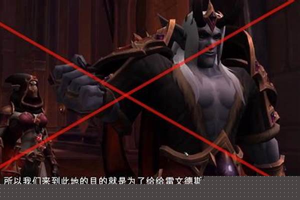 乌瑟尔的坐骑叫什么