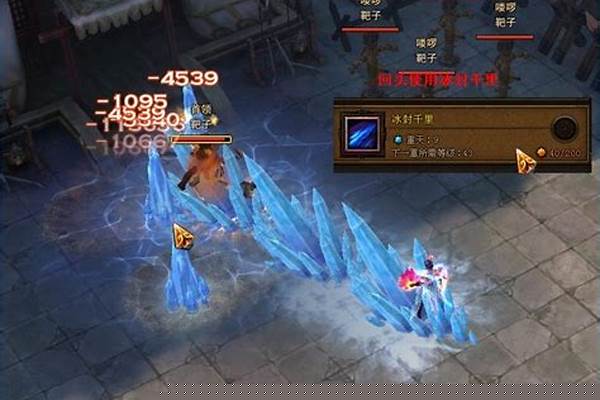 冰罗刹用什么宝宝