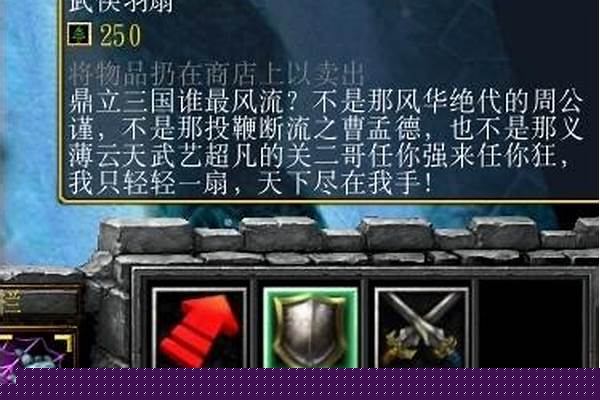 兽神演武通关攻略