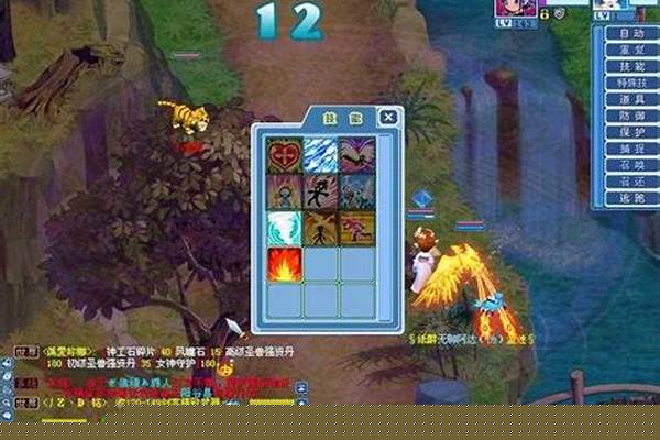 大话水浒浪子挂野怎么弄