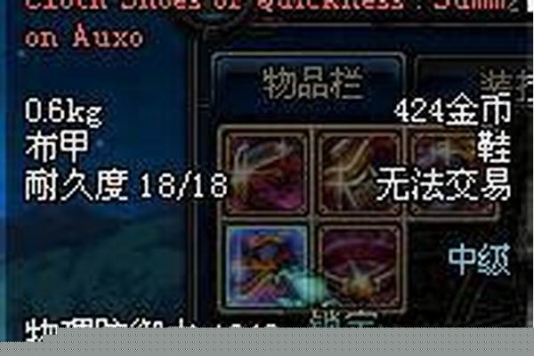 勇者装备升级攻略