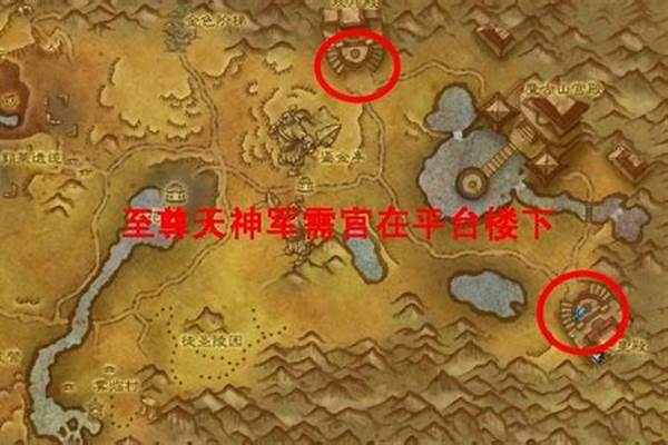 双月殿军需官在哪