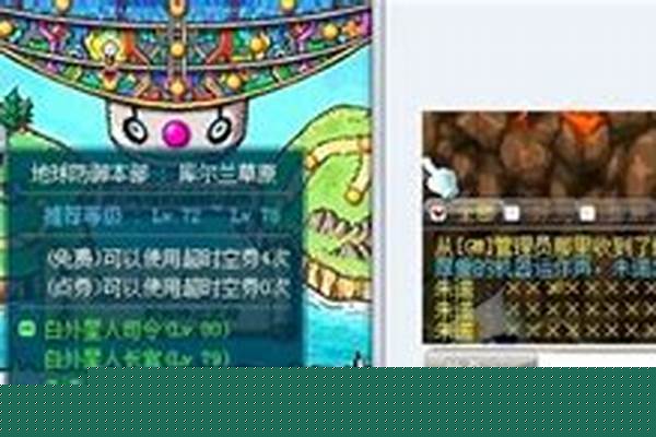 冒险岛朱诺在哪里