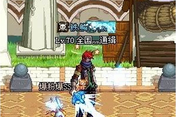 冰冻者之魂配天脊骨狱息