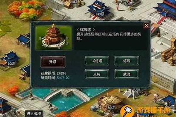 卧龙吟试炼塔全攻略