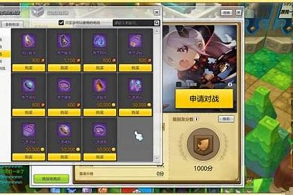 冒险岛点数怎么获得