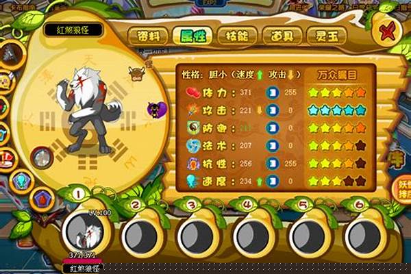 卡布西游如何打海龙马