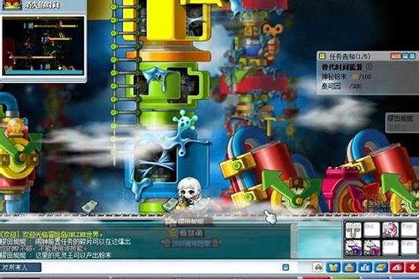 冒险岛朱诺前置任务