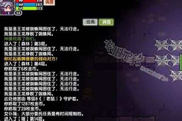 伊洛纳灵魂收割者