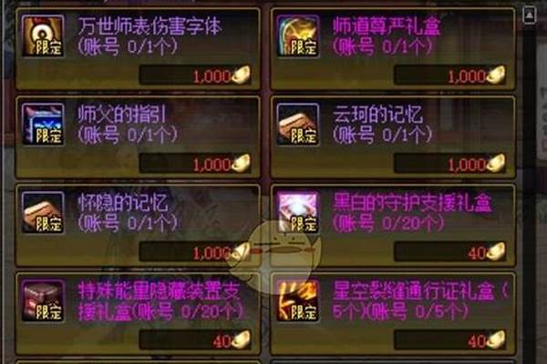 冰属性强化宝珠有什么用