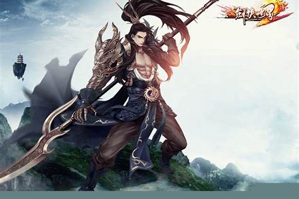 剑侠世界端游职业