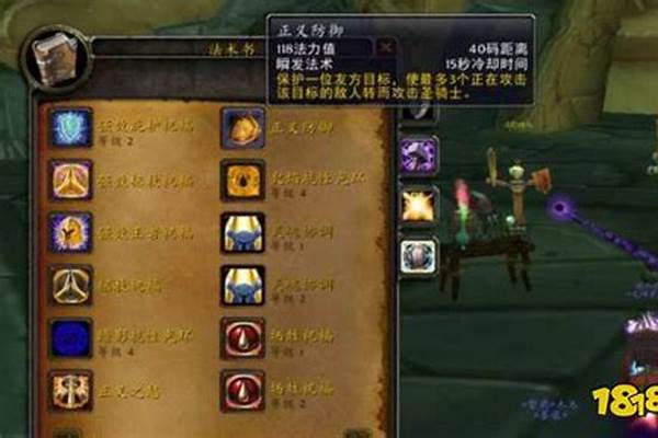 乌龟服防骑拉怪手法