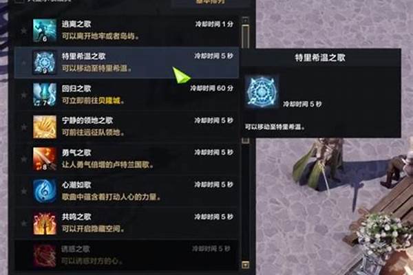 召唤师觉醒之抉择怎么选