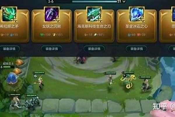 光明哨兵阵容搭配攻略