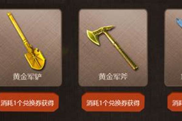 勇者装备改造卷怎么用